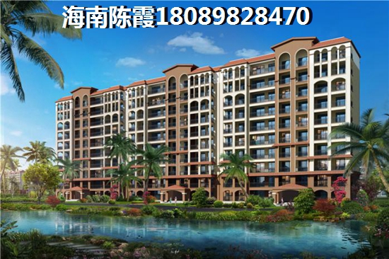 东方养老房买在哪醉好？2