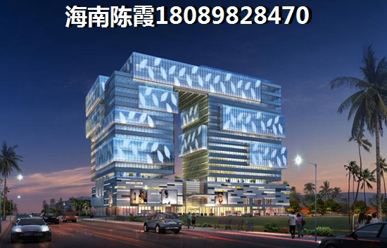 海南广场家园房价未来的总体走势？1