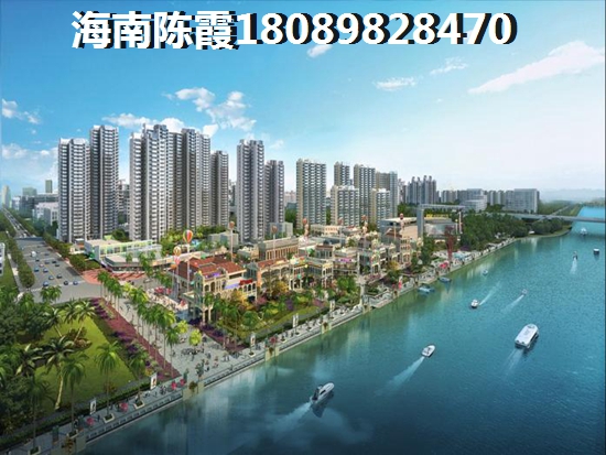 海南琼海房产哪里适合住？3