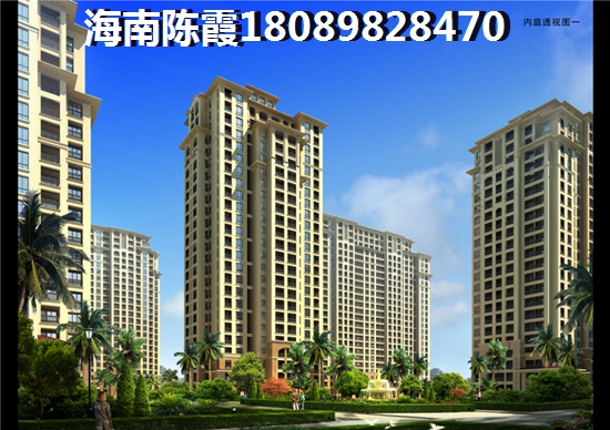 南海幸福城三期买房如何，2025还能在海南三亚买房