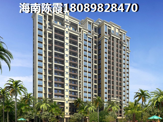 海口房价出炉 海口房价出炉