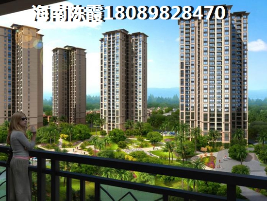 儋州福安·滨海城邦（和泰花园）房价未来怎么样？