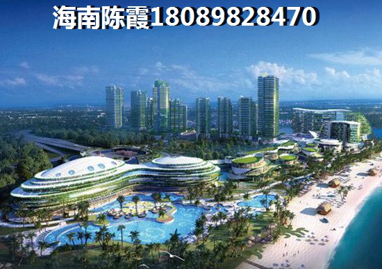 海南富地国际的醉新房价多少？