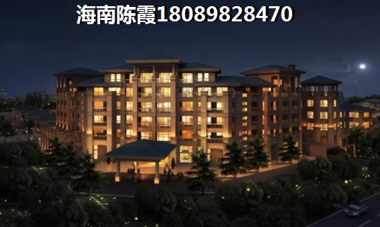 海阔天空·国瑞城房子为什么那么便宜？