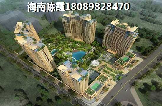 海南买房怎么样？
