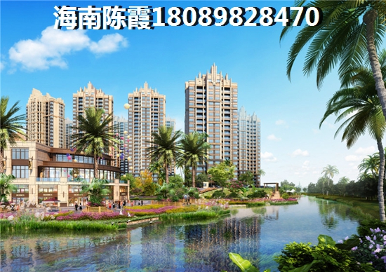 海南世纪花园楼盘价格多少？
