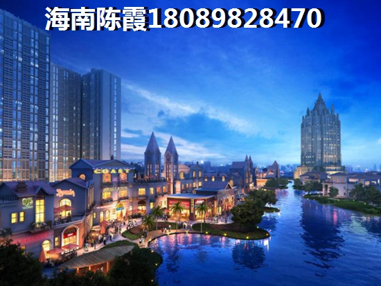 南海阳光特价房价格多少？