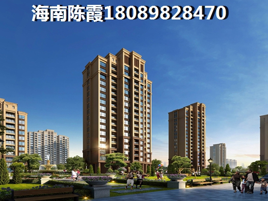 海南房价2025年醉新房价走势！
