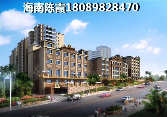 目前醉接地气的红树湾国际度假公馆买房建议！