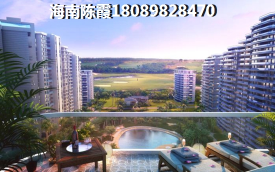 在海南办公室买房有什么优缺点吗