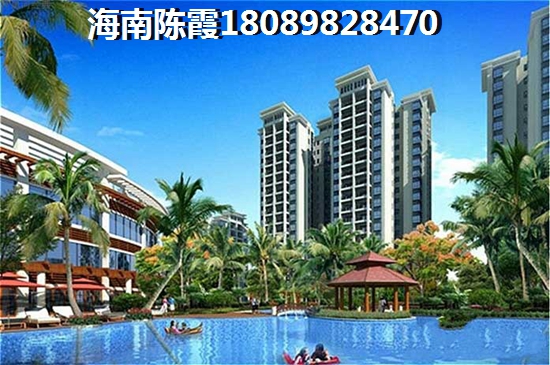 海南在哪里购房好