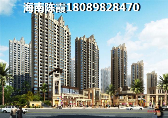 重庆业主海南天鹅湾买房适合吗？