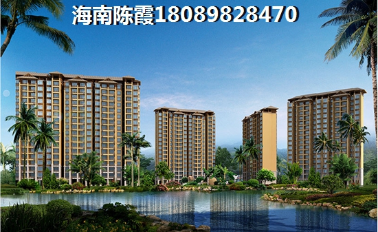 海南房价哪里比较低？