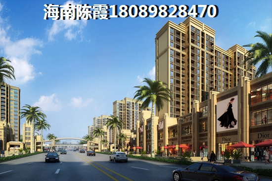 海南岛小户型降价了吗？