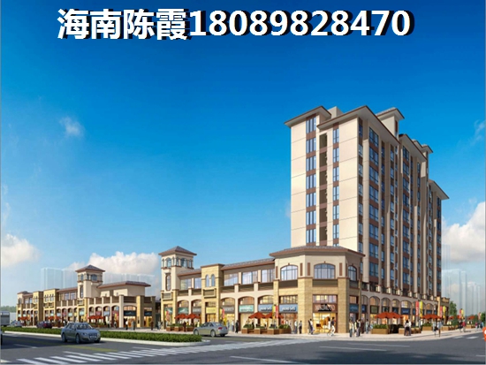 海南新房还能买吗？