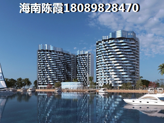 海南君邻大院物业优劣及房价走势分析