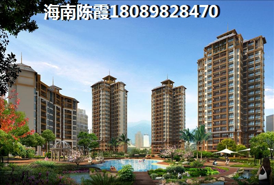 海南房子合适买吗