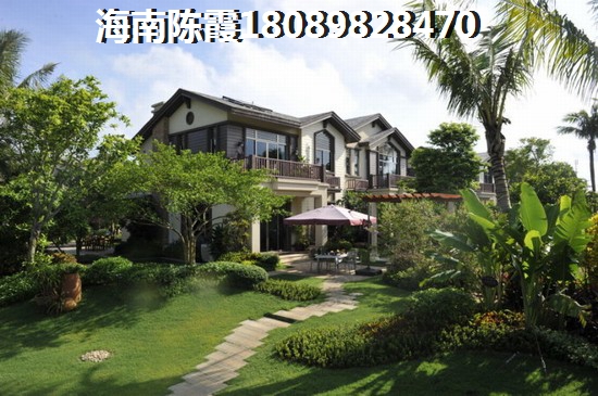 海口买房养老优缺点