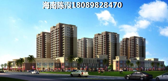 疫情后，琼海房产投资前景如何？一城锦绣房价会跌吗？