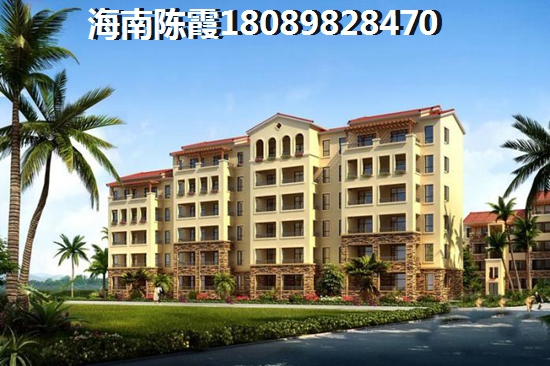 泽华·上东海岸房子能养老吗？