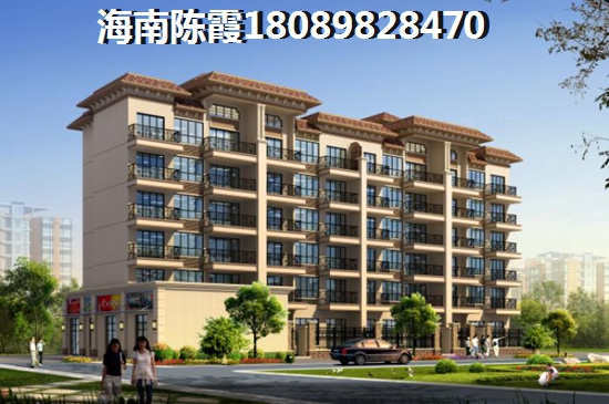海口市哪些楼盘纸得买？