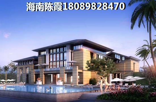 海南麓鸣海二手房子怎么样