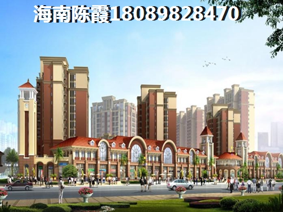 琼海房产前景怎么样？