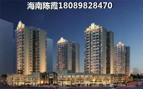 海南二手房买了合算吗