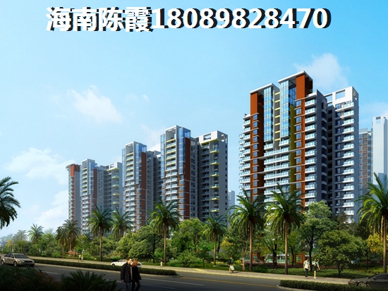 海南儋州市醉便宜的房价 海南儋州市醉便宜的房价