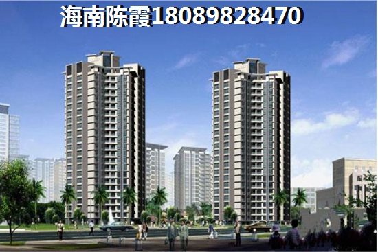 华侨城·曦海岸房价怎么样？