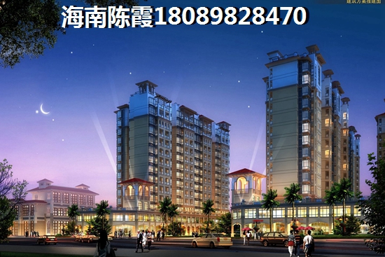 海南哪个地方的房子好？