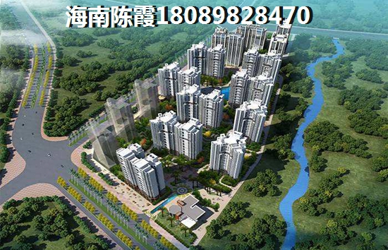30万在海南省能买什么样的楼盘