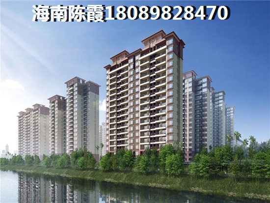 为什么海航国际广场房价会一直涨