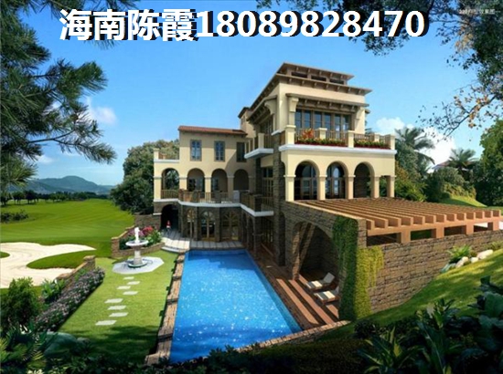 海南二手房过户税费怎么计算 海南二手房过户税费怎么计算