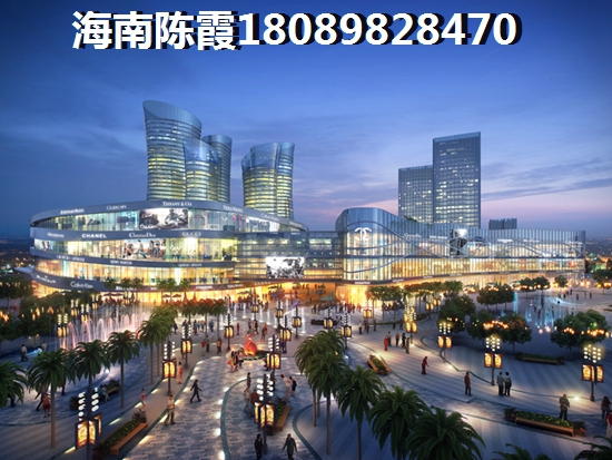 海南房子适合居住吗？