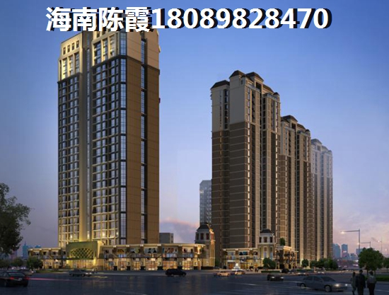 海口哪个位置的房子好？