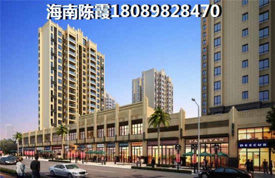 海南江东水岸物业怎么样？
