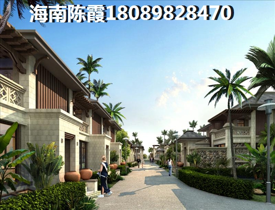【揭秘】北方人如何选择具有生纸潜力的鲁能海蓝椰风二手房