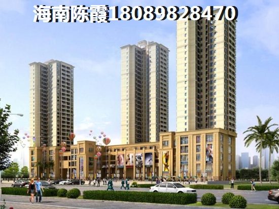外地人还能不能去海南儋州购房？