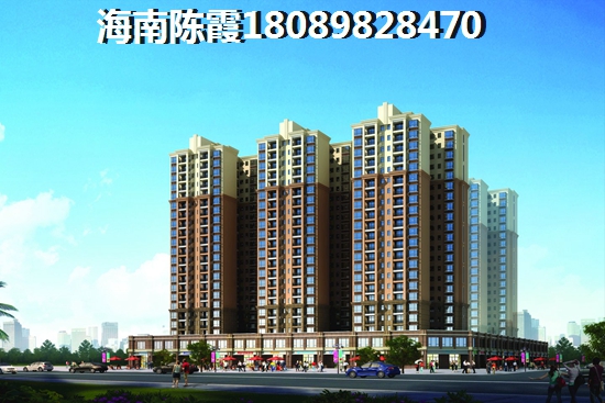 海南购房资格审核怎么办