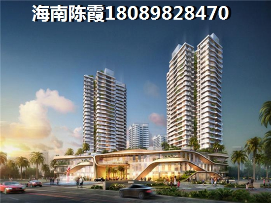 海南·冯家湾椰风海韵异地买房指南！