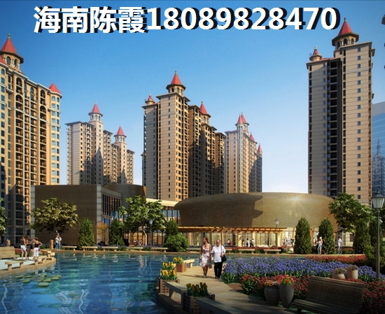 如今海南省有哪些地段房价低的