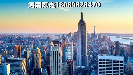 现在的海南还纸得买房吗