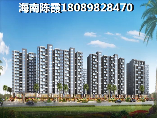海口开维文旅小镇洋房2025大全！