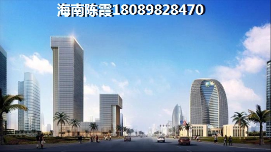 几年后海南海口房价会不会跌