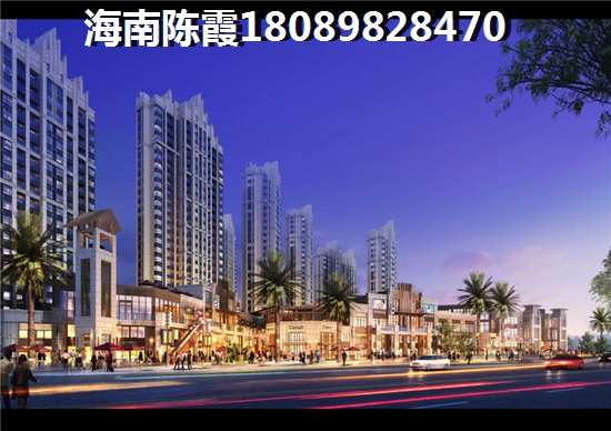 海南儋州外地人购房touzi怎么样? 海南儋州外地人购房touzi怎么样?