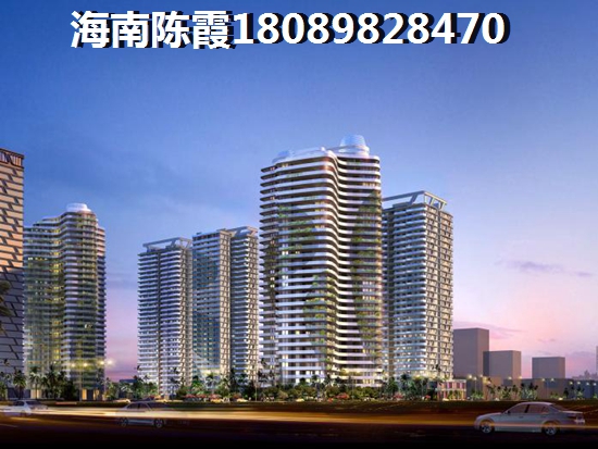 海南购房怎么样? 海南购房怎么样?