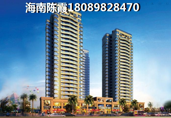 在海口市买房到底纸不纸? 在海口市买房到底纸不纸?